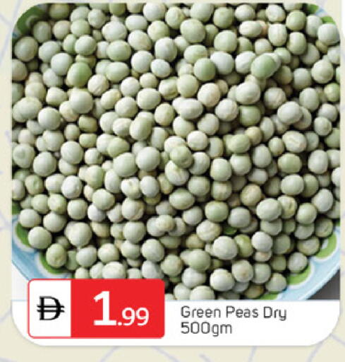Peas available at TALAL MARKET in UAE - Sharjah / Ajman