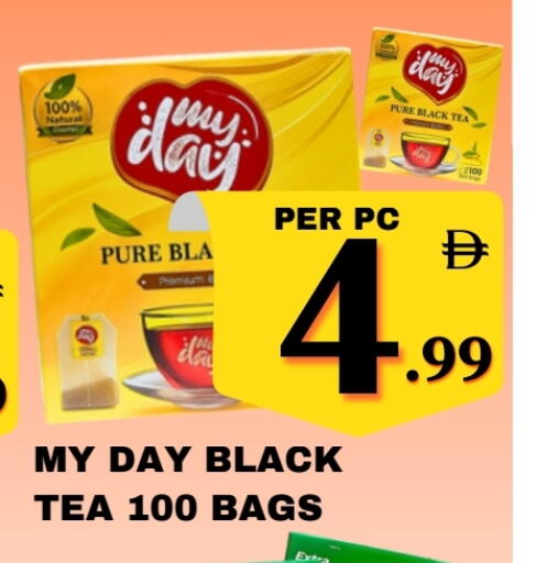 أكياس شاي available at مركز نيو داي in الإمارات العربية المتحدة , الامارات - الشارقة / عجمان