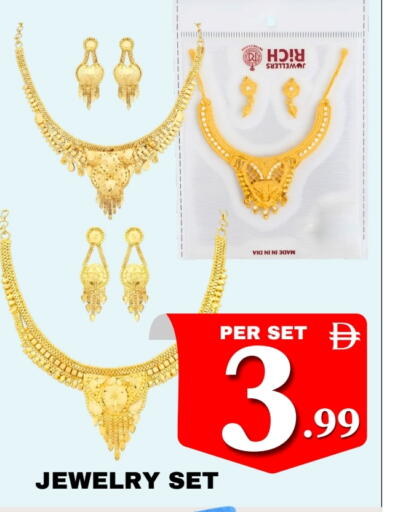 available at مركز نيو داي in الإمارات العربية المتحدة , الامارات - الشارقة / عجمان