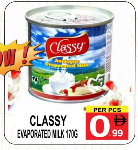 حليب مبخر available at جفت بوينت in الإمارات العربية المتحدة , الامارات - دبي