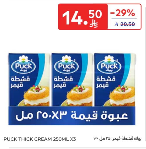 بوك available at كارفور in مملكة العربية السعودية, السعودية, سعودية - سكاكا