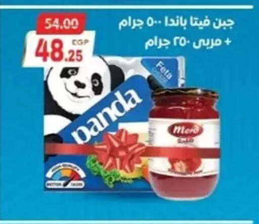 بنده فيتا available at جلهوم ماركت in Egypt - القاهرة