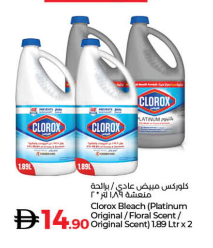 CLOROX Bleach available at Lulu Hypermarket in UAE - Dubai