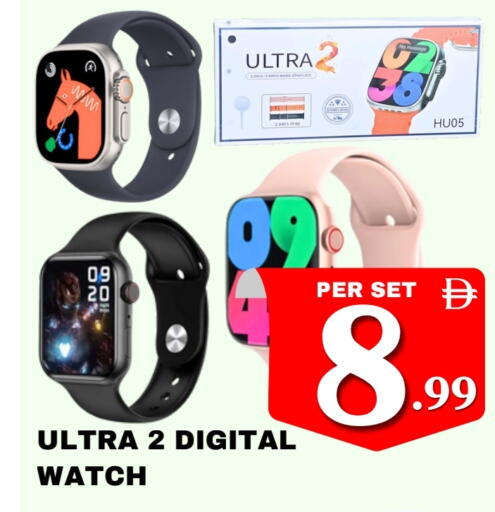 available at مركز نيو داي in الإمارات العربية المتحدة , الامارات - الشارقة / عجمان