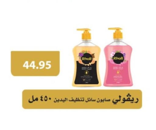 available at Othaim Market   in Egypt - Cairo