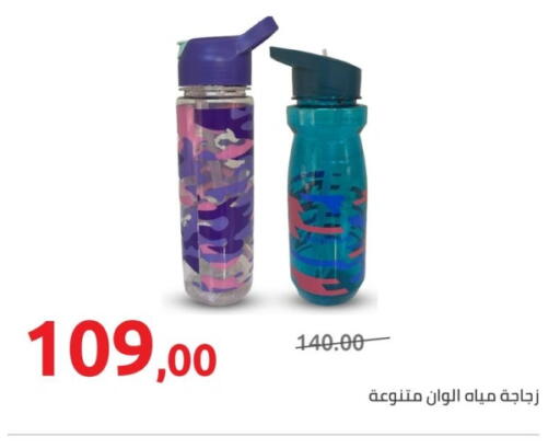 available at Hyper One  in Egypt - Cairo