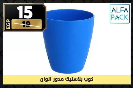 available at سنتر شاهين in Egypt - القاهرة
