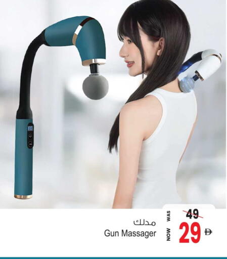 available at Ansar Gallery in UAE - Dubai