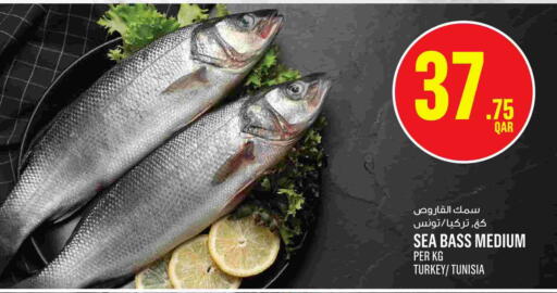 available at Monoprix in Qatar - Doha