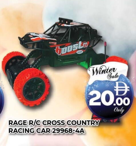 available at AL MADINA (Dubai) in UAE - Dubai