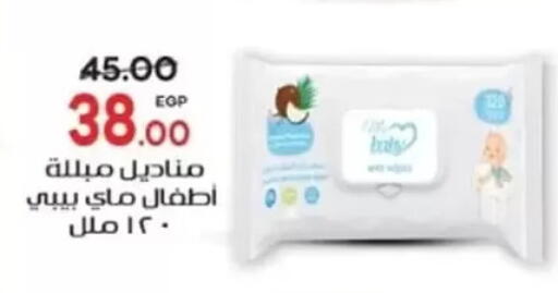 available at Galhom Market in Egypt - Cairo