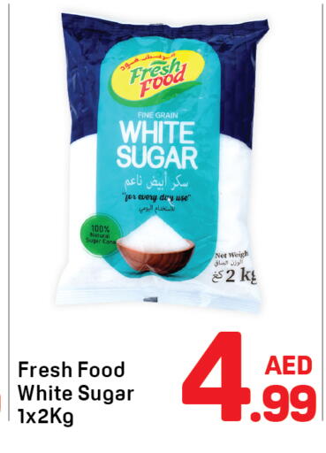 available at دي تو دي in الإمارات العربية المتحدة , الامارات - الشارقة / عجمان