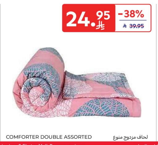 available at Carrefour in KSA, Saudi Arabia, Saudi - Buraidah