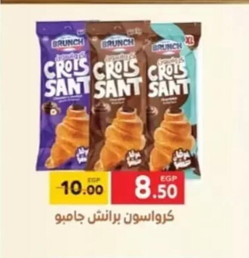 available at Galhom Market in Egypt - Cairo