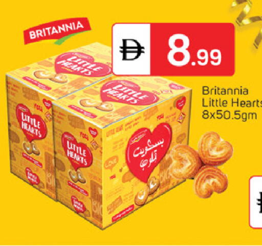 بريتانيا available at سوق طلال in الإمارات العربية المتحدة , الامارات - الشارقة / عجمان