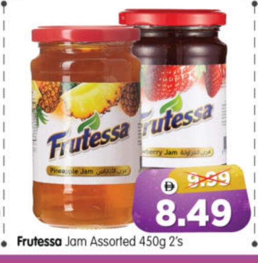 Jam in ROYAL GULF HYPERMARKET LLC UAE - Abu Dhabi | D4D Online