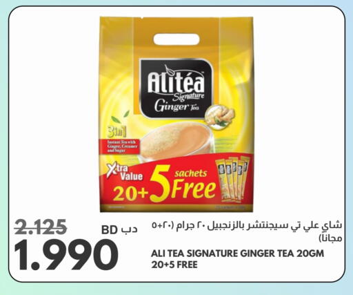 Tea Bags available at Multi Market in Bahrain