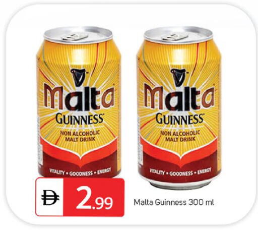 available at سوق طلال in الإمارات العربية المتحدة , الامارات - الشارقة / عجمان