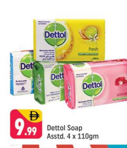ديتول available at شكلان ماركت in الإمارات العربية المتحدة , الامارات - دبي