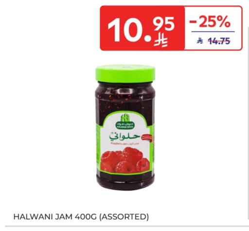 Jam available at Carrefour in KSA, Saudi Arabia, Saudi - Sakaka