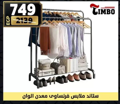 available at سنتر شاهين in Egypt - القاهرة