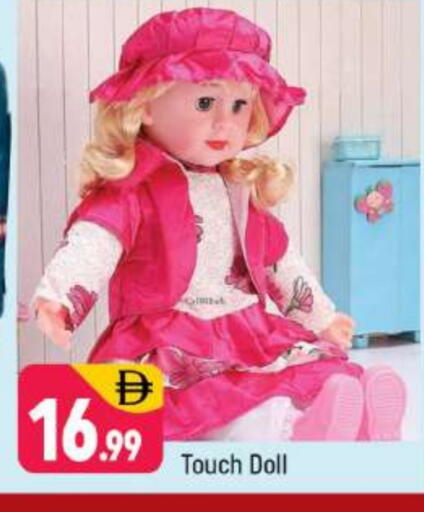 available at Shaklan  in UAE - Dubai