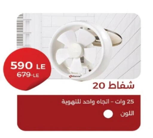 available at Hyper One  in Egypt - Cairo