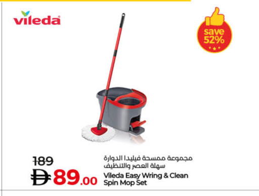 Cleaning Aid available at Lulu Hypermarket in UAE - Sharjah / Ajman