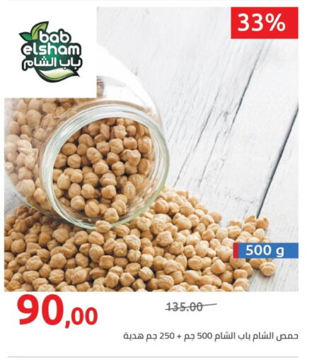 available at Hyper One  in Egypt - Cairo