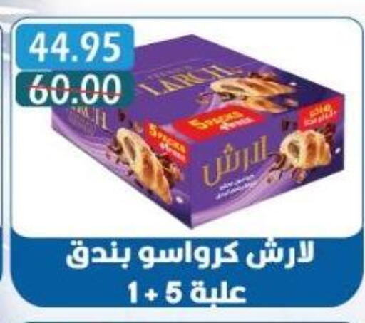 available at Bashayer hypermarket in Egypt - Cairo
