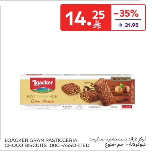 available at Carrefour in KSA, Saudi Arabia, Saudi - Sakaka
