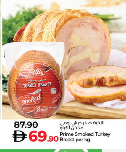 available at لولو هايبرماركت in الإمارات العربية المتحدة , الامارات - رَأْس ٱلْخَيْمَة