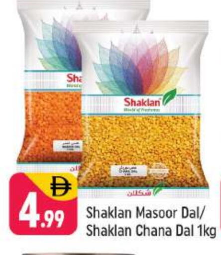 available at Shaklan  in UAE - Dubai