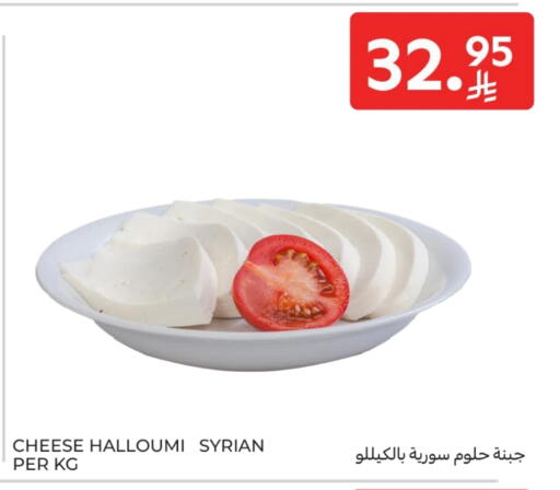 available at كارفور in مملكة العربية السعودية, السعودية, سعودية - سكاكا