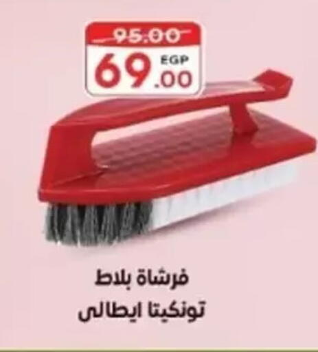 available at جلهوم ماركت in Egypt - القاهرة