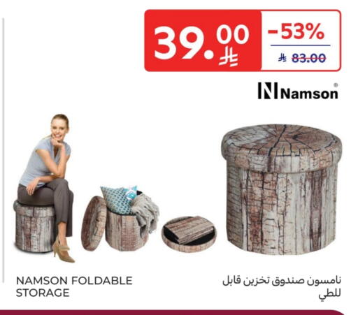 available at كارفور in مملكة العربية السعودية, السعودية, سعودية - سكاكا