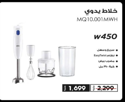 available at هايبر وان in Egypt - القاهرة