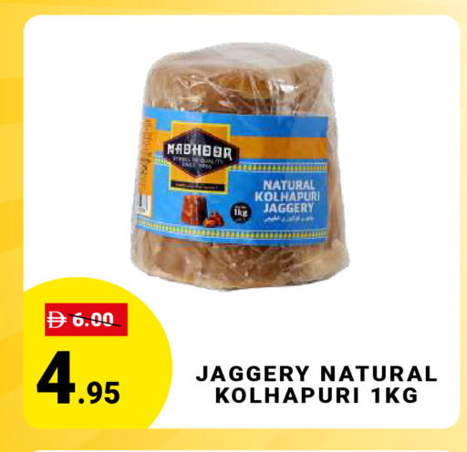 available at MADHOOR SUPERMARKET L.L.C in UAE - Dubai
