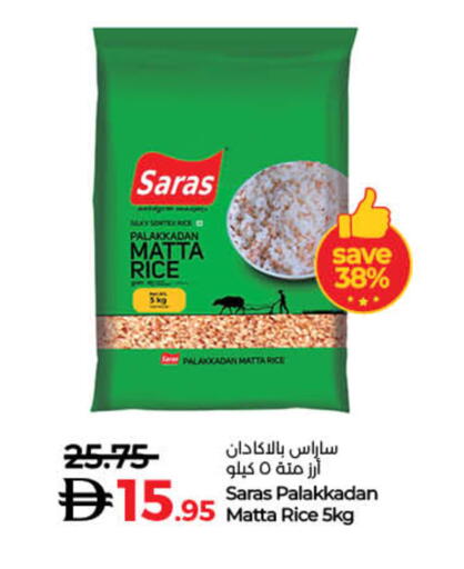 أرز ماتا available at لولو هايبرماركت in الإمارات العربية المتحدة , الامارات - دبي