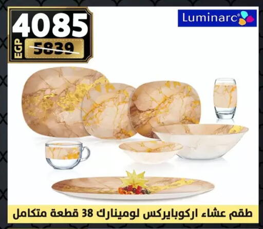 available at سنتر شاهين in Egypt - القاهرة