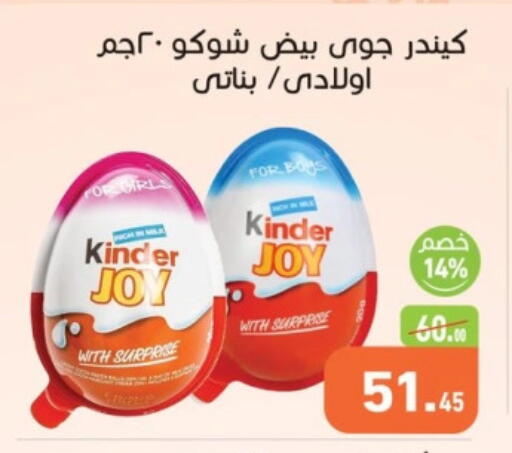 available at أسواق العثيم in Egypt - القاهرة