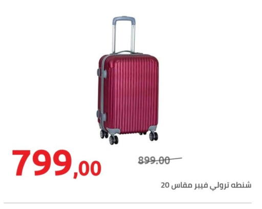 available at Hyper One  in Egypt - Cairo