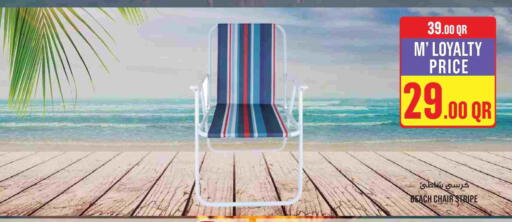 available at Monoprix in Qatar - Doha