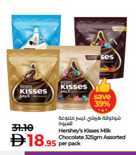 available at Lulu Hypermarket in UAE - Sharjah / Ajman