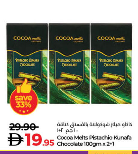 available at Lulu Hypermarket in UAE - Ras al Khaimah