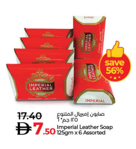 IMPERIAL LEATHER available at Lulu Hypermarket in UAE - Fujairah