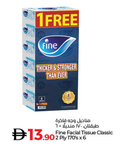 FINE available at Lulu Hypermarket in UAE - Dubai