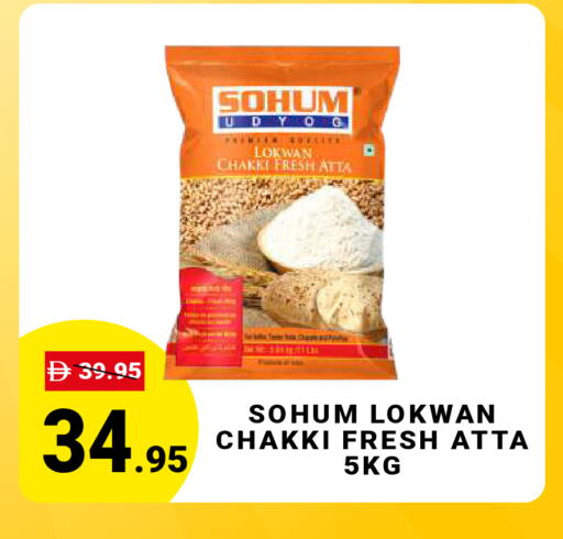 Wheat Flour available at MADHOOR SUPERMARKET L.L.C in UAE - Dubai