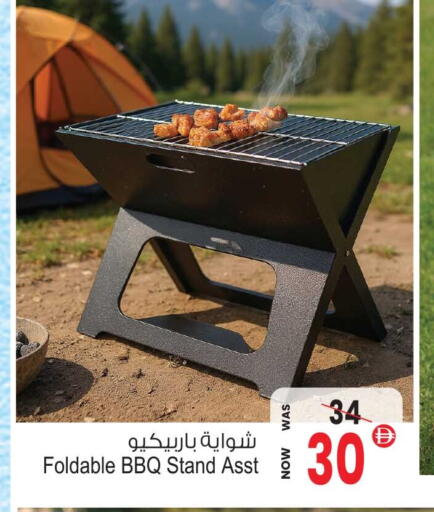 available at أنصار مول in الإمارات العربية المتحدة , الامارات - الشارقة / عجمان