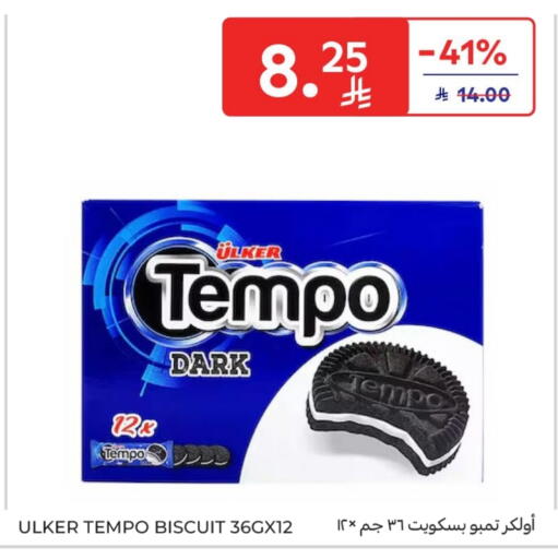 available at Carrefour in KSA, Saudi Arabia, Saudi - Sakaka